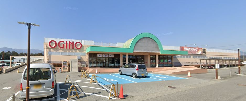 スーパー　オギノ 峡西店（スーパー）まで881m