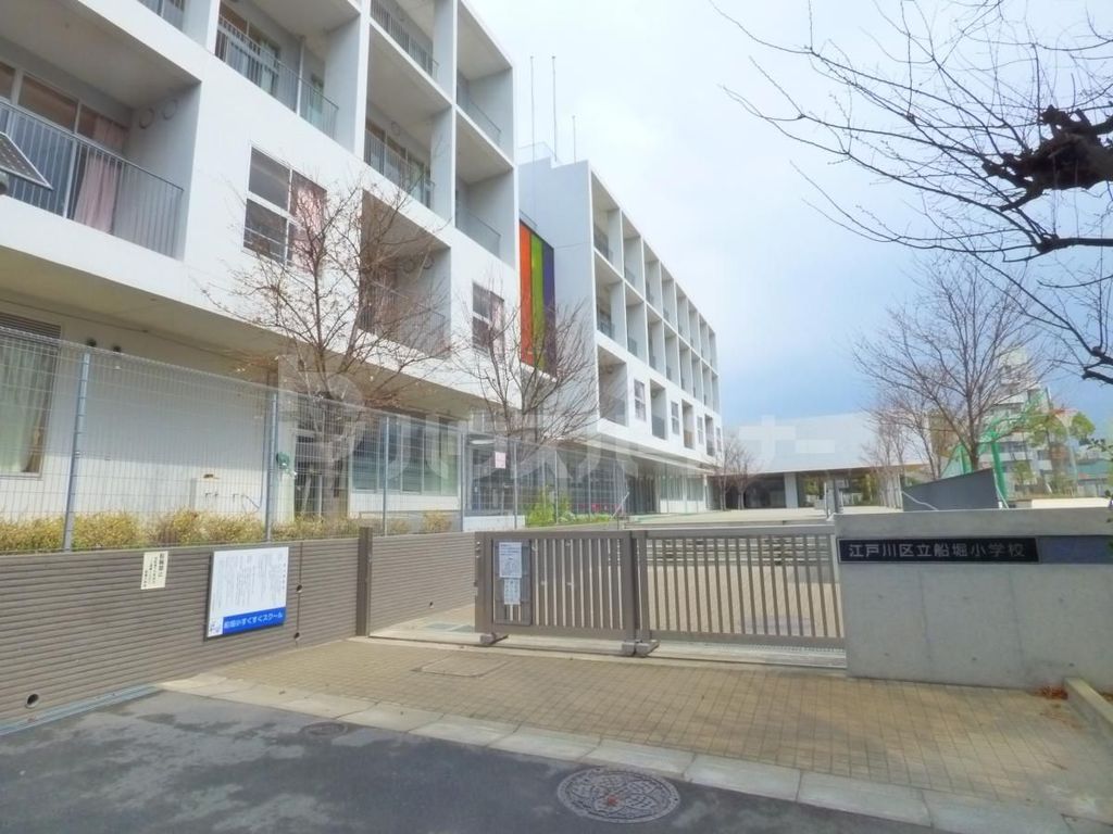 小学校　江戸川区立船堀小学校（小学校）まで450m