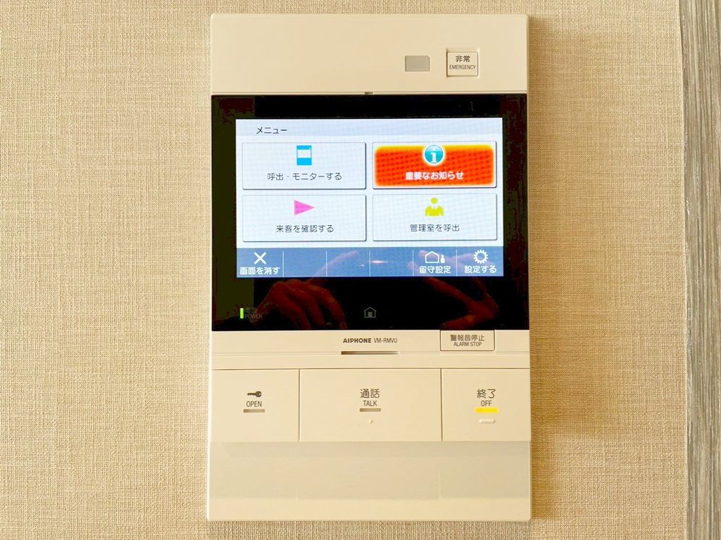 セキュリティ　設備