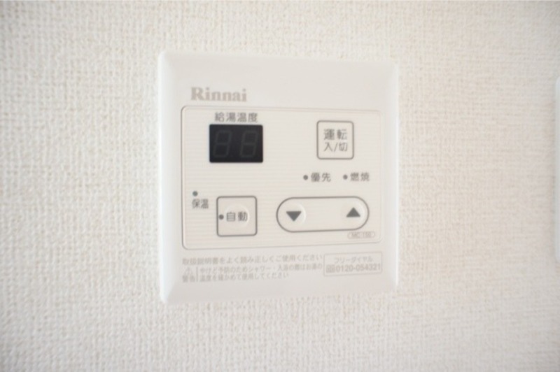 その他設備　図面と現状に相違がある場合には現状を優先