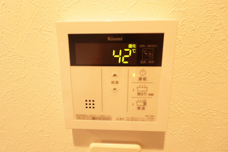 その他設備　温度調節はこちらで