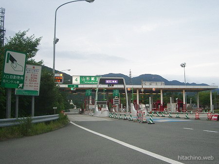 その他　山形蔵王IC（その他）まで1424m