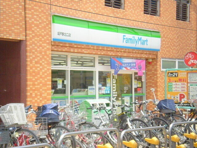 コンビニ　ファミリーマート坂戸駅北口店（コンビニ）まで379m