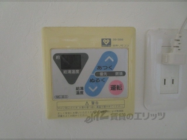 その他設備　給湯器リモコン