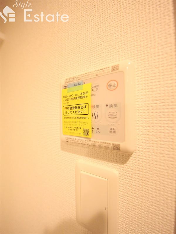 その他設備　浴室乾燥