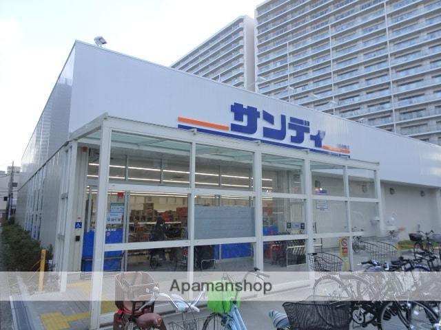 スーパー　サンディ福島鷺洲店（スーパー）まで263m