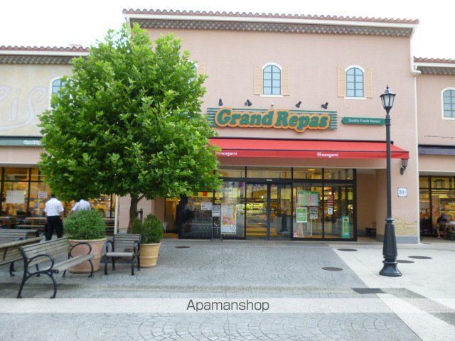 スーパー　サカガミグランルパ南大沢店（スーパー）まで2042m