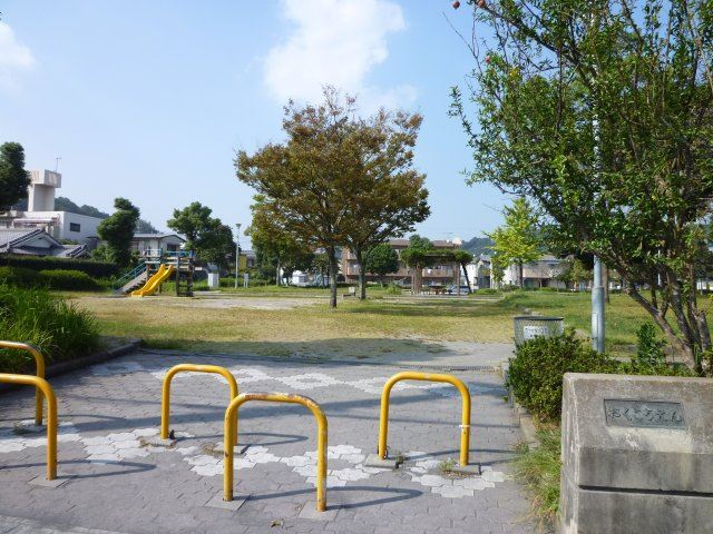 公園　奥公園（公園）まで100m