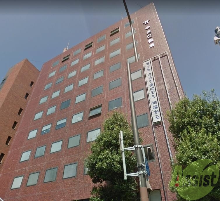 役所　中央区役所（役所）まで2641m