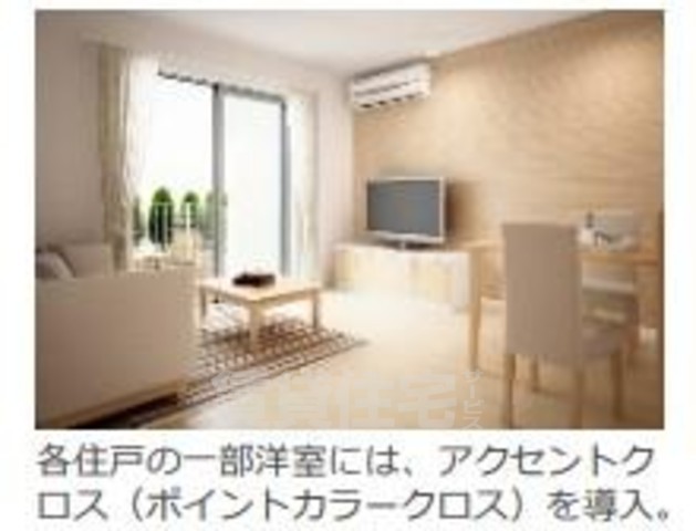 その他　アクセントクロス（イメージ）