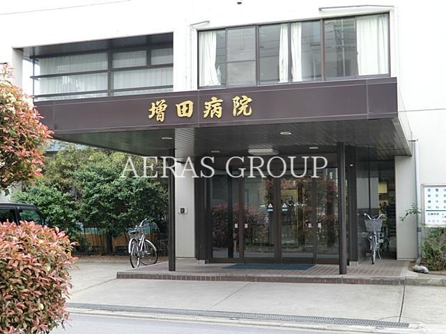 病院　増田病院（病院）まで231m