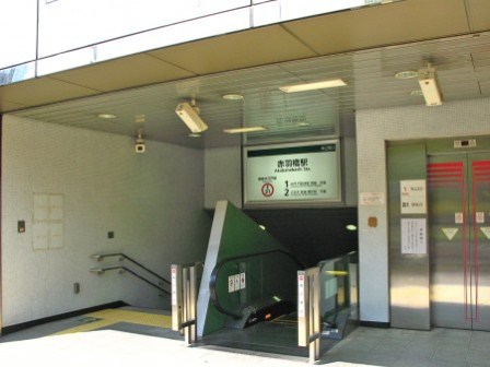 その他　赤羽橋駅（その他）まで338m