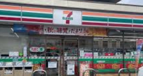 コンビニ　セブン-イレブン 久が原バス通り店（コンビニ）まで537m