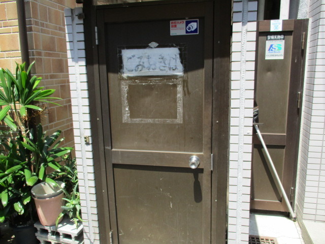 その他共有部分　敷地内ゴミ置き場です