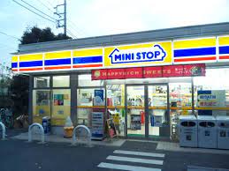 コンビニ　ミニストップ 東山2丁目店（コンビニ）まで323m