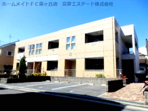 建物外観　外観写真（昼）