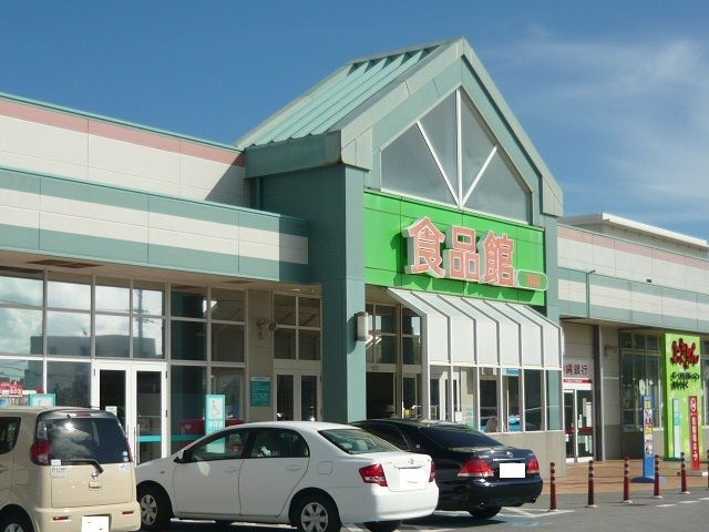 スーパー　サンエーなかぐすく店（スーパー）まで700m