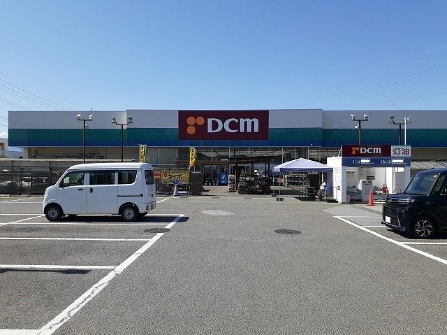 ホームセンター　ＤＣＭ和戸店（ホームセンター）まで1100m