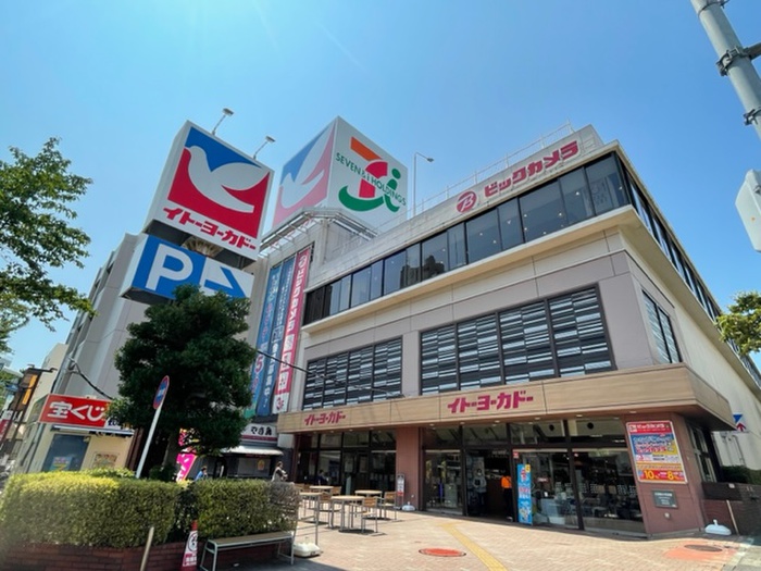 スーパー　イトーヨーカドーたまプラーザ店（スーパー）まで384m