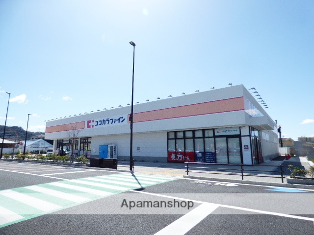 ドラックストア　ココカラファイン寝屋川公園店（ドラッグストア）まで865m