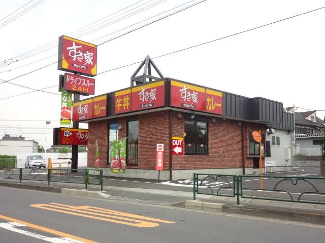 飲食店　すき家八王子小宮店（飲食店）まで304m