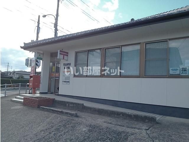 郵便局　児島稗田郵便教区（郵便局）まで1867m