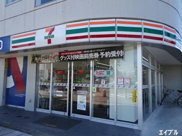 コンビニ　セブンイレブン姉ケ崎駅入口店（コンビニ）まで350m