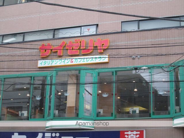 飲食店　サイゼリヤ 方南町駅前店（飲食店）まで130m
