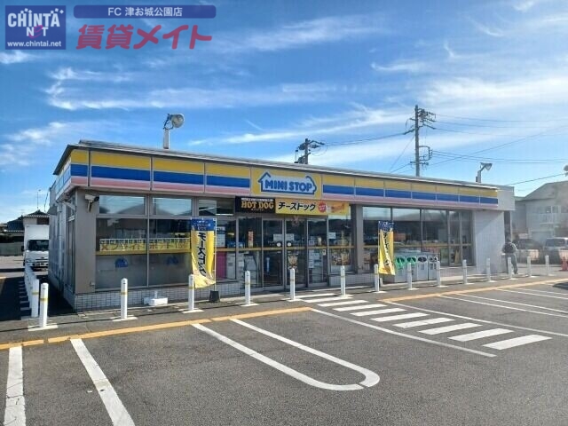 コンビニ　ミニストップ津白塚店（コンビニ）まで1789m