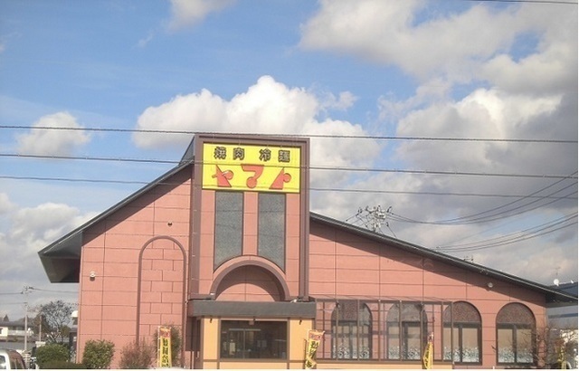 飲食店　焼肉ヤマト北上店（飲食店）まで1600m