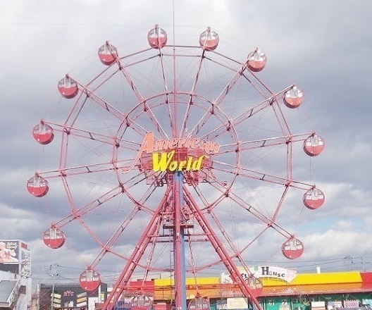 その他　アメリカンワールド（その他）まで2600m