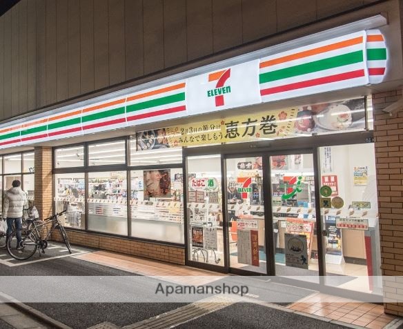 コンビニ　セブンイレブン（コンビニ）まで523m