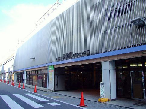 その他　青砥駅（その他）まで494m