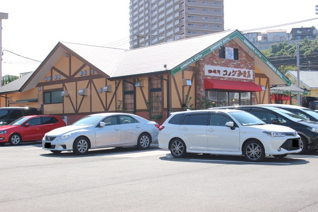 飲食店　コメダ珈琲店 大分志手椎迫店（飲食店）まで260m