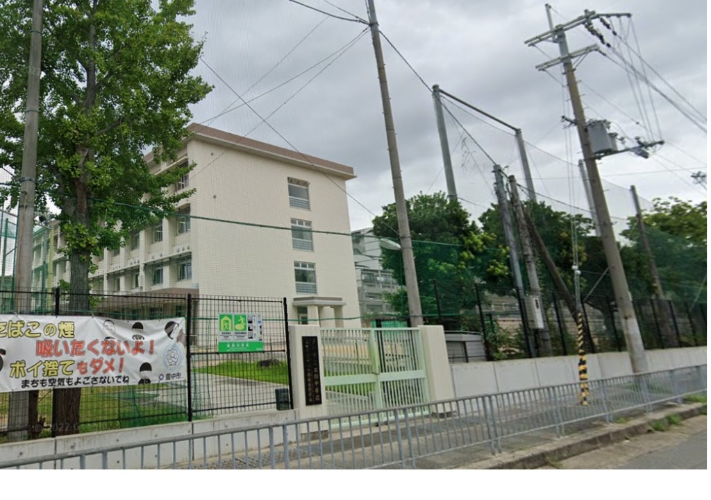 中学校　豊中市立第四中学校（中学校）まで502m