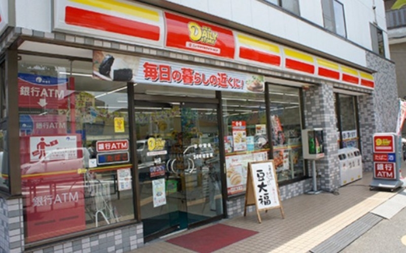 コンビニ　デイリーヤマザキ大阪大林ビル（コンビニ）まで303m