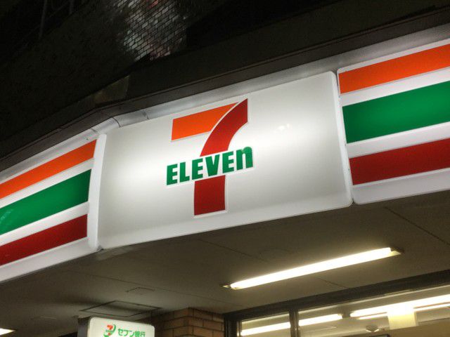 コンビニ　セブン-イレブン 赤坂四丁目店（コンビニ）まで212m