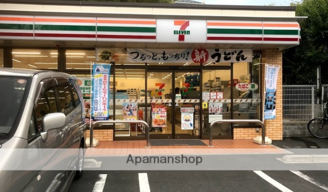 コンビニ　セブン－イレブン横浜戸塚町中央店（コンビニ）まで792m