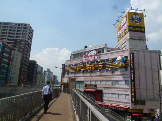 ショッピングセンター　ドン・キホーテ（ショッピングセンター）まで264m