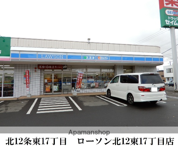 コンビニ　ローソン（コンビニ）まで328m