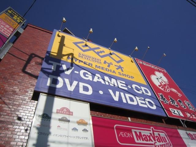 その他　ＧＥＯ（その他）まで147m