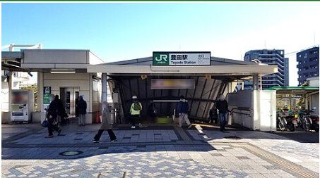 その他　豊田駅(JR東日本 中央本線)（その他）まで560m