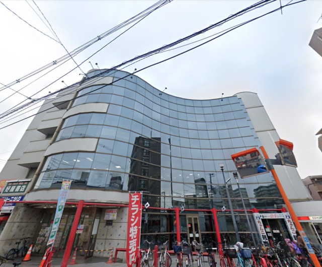 スーパー　コノミヤ徳庵店（スーパー）まで745m