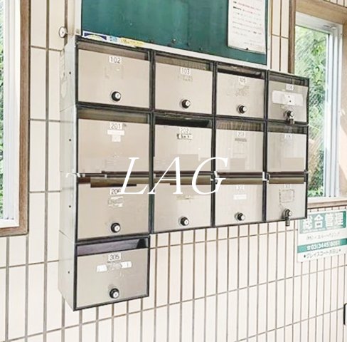 その他共有部分