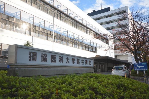飲食店　和食さと南越谷店（飲食店）まで201m