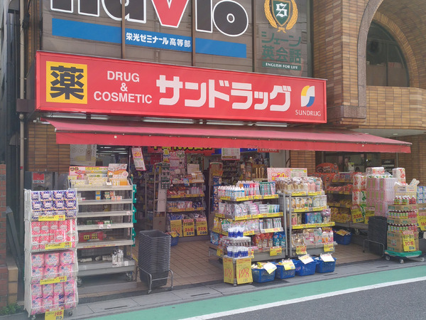 ドラックストア　サンドラッグ南越谷店（ドラッグストア）まで777m