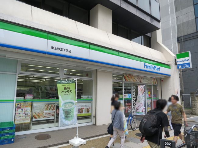 コンビニ　ファミリーマート 東上野四丁目店（コンビニ）まで104m