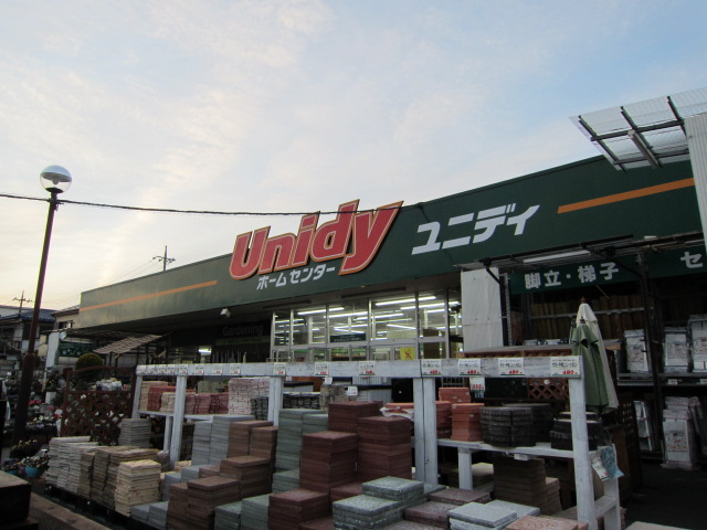 ホームセンター　ホームセンターユニディ川口店（ホームセンター）まで1455m