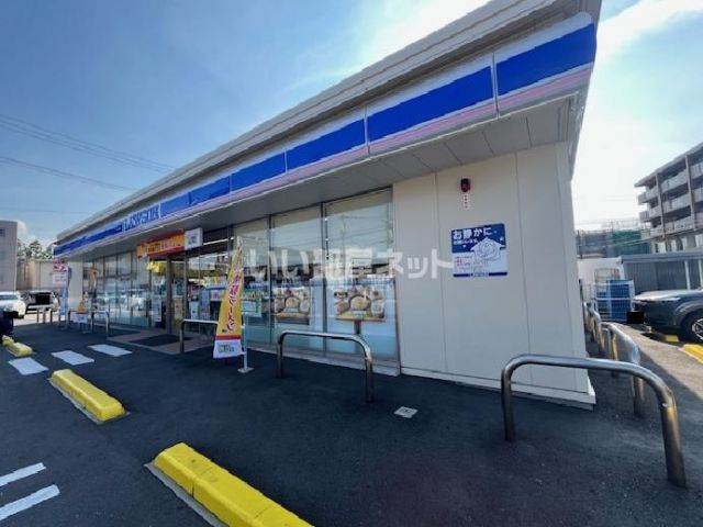 コンビニ　ローソン 大分高松東二丁目店（コンビニ）まで282m