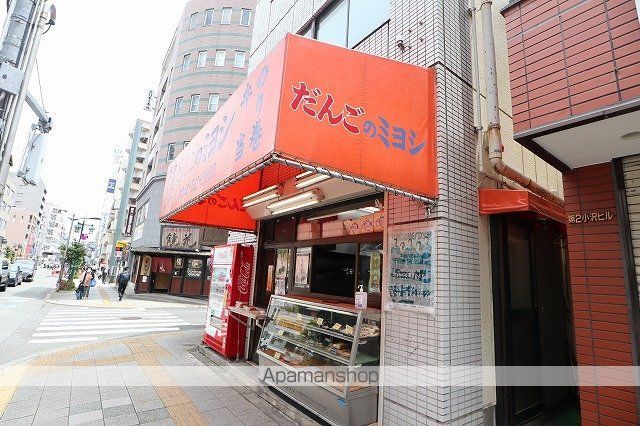 その他　三好立川店（その他）まで127m